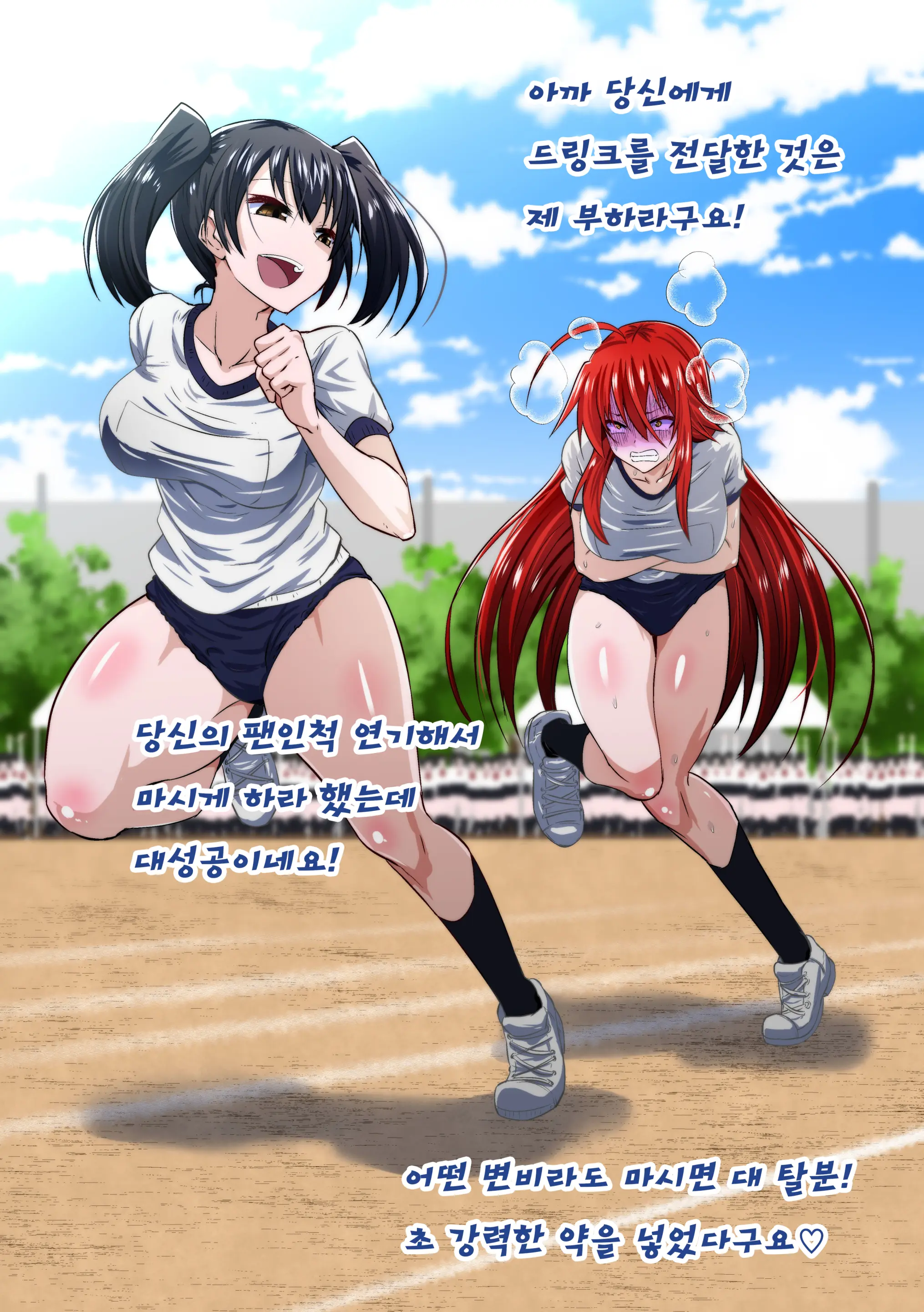 Kuppuku Yuujo ~Kouhai Kyouko Hen~ | 굴복용녀~ 후배 쿄코편